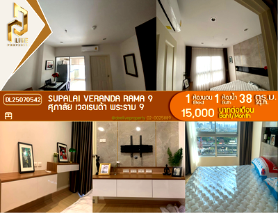 Condos for rent : DL25070542 Condo for rent, Supalai Veranda Rama 9 near  MRT พระราม 9, ready to move in, call urgently 0614453194 LineID @952jdxxk