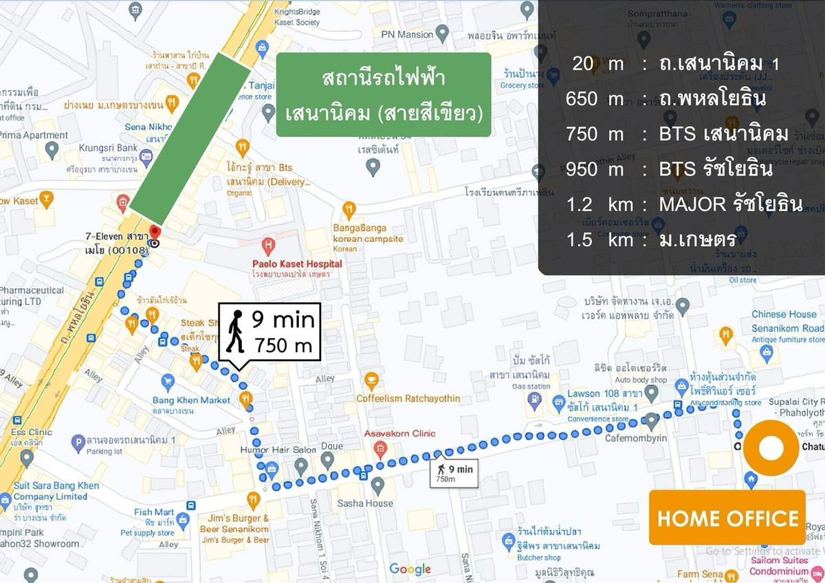 รูป WS1452 🏢 ให้เช่า Home Office ขนาดใหญ่ Renovate ใหม่ ย่านรัชโยธิน – เสนานิคม ใกล้ BTS เพียง 75,000 บาท/เดือน เสนานิคม  - รูปที่ 24/29