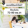 listing thumbnail image 7