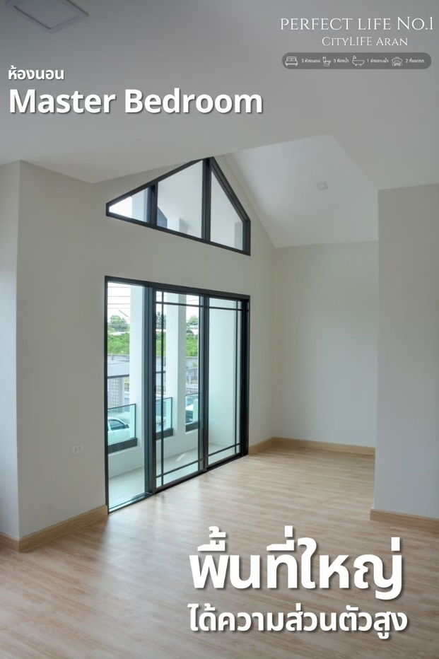รูป บ้านเดี่ยว 2 ชั้น แบบบ้าน Perfect Life No.1 ดีไซน์ใหม่ อรัญประเทศ สระแก้ว - รูปที่ 8/13
