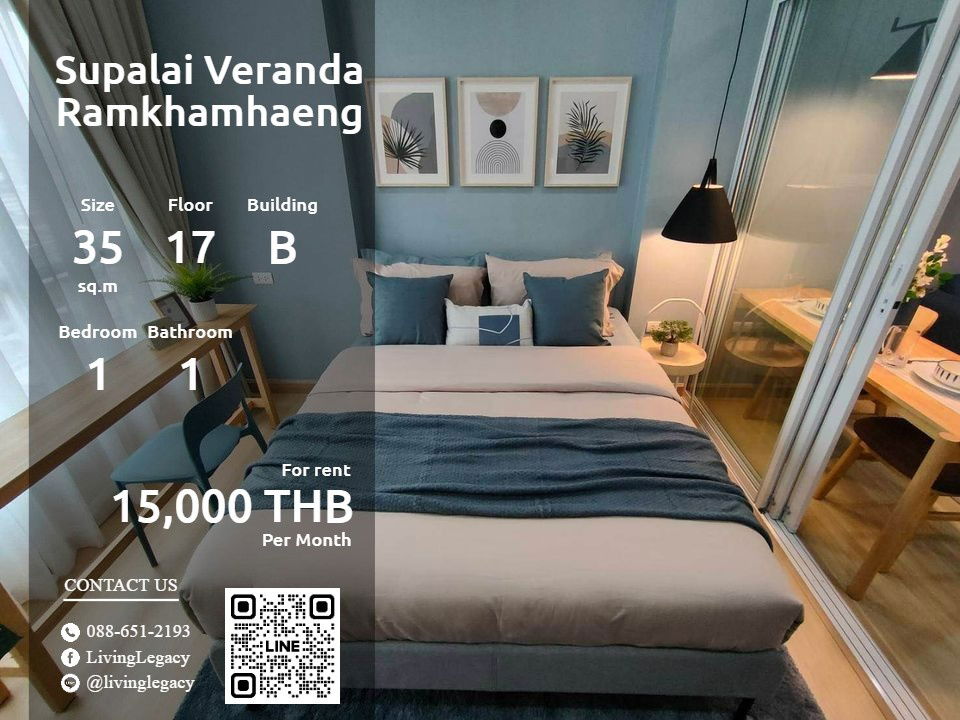 รูป SGT6BQ ให้เช่าคอนโด Supalai Veranda Ramkhamhaeng 35 ตร.ม. ชั้น 17 ตึก B line id : @livinglegacy - รูปที่ 1/5