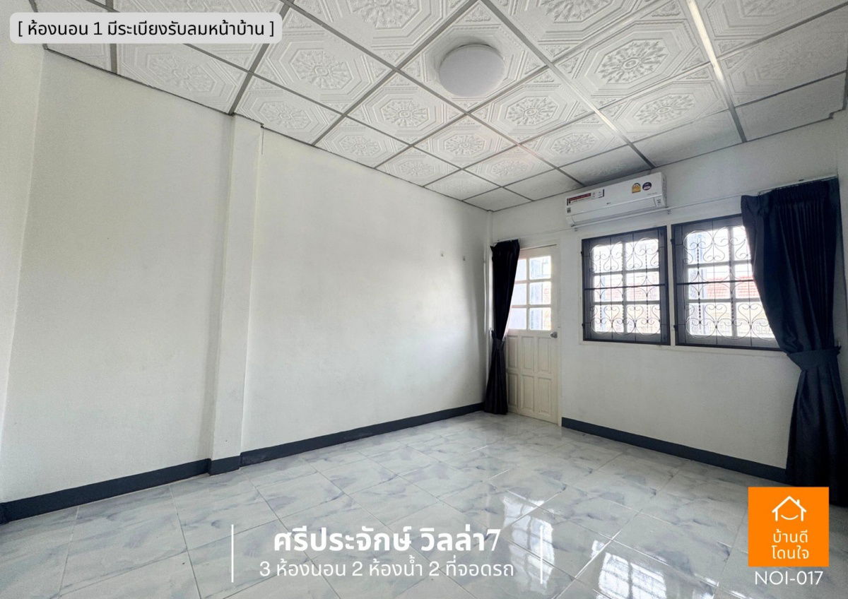 รูป ทาวน์โฮม ม.ศรีประจักษ์ 7 (22 ตร.ว.) 3 นอน 2 น้ำ ติดถนนเมน ใกล้รถไฟฟ้า คลองบางไผ่ - รูปที่ 9/17