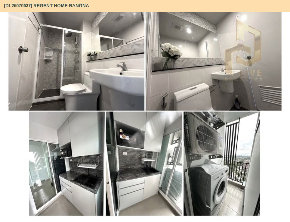 รูป DL25070537 ให้เช่าคอนโด รีเจ้นท์ โฮม บางนา (Regent home bangna) ใกล้ BTS บางนา พร้อมเข้าอยู่ โทรด่วน 0638692663 LineID @534wlwof - รูปที่ 4/4