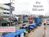 listing thumbnail image 1