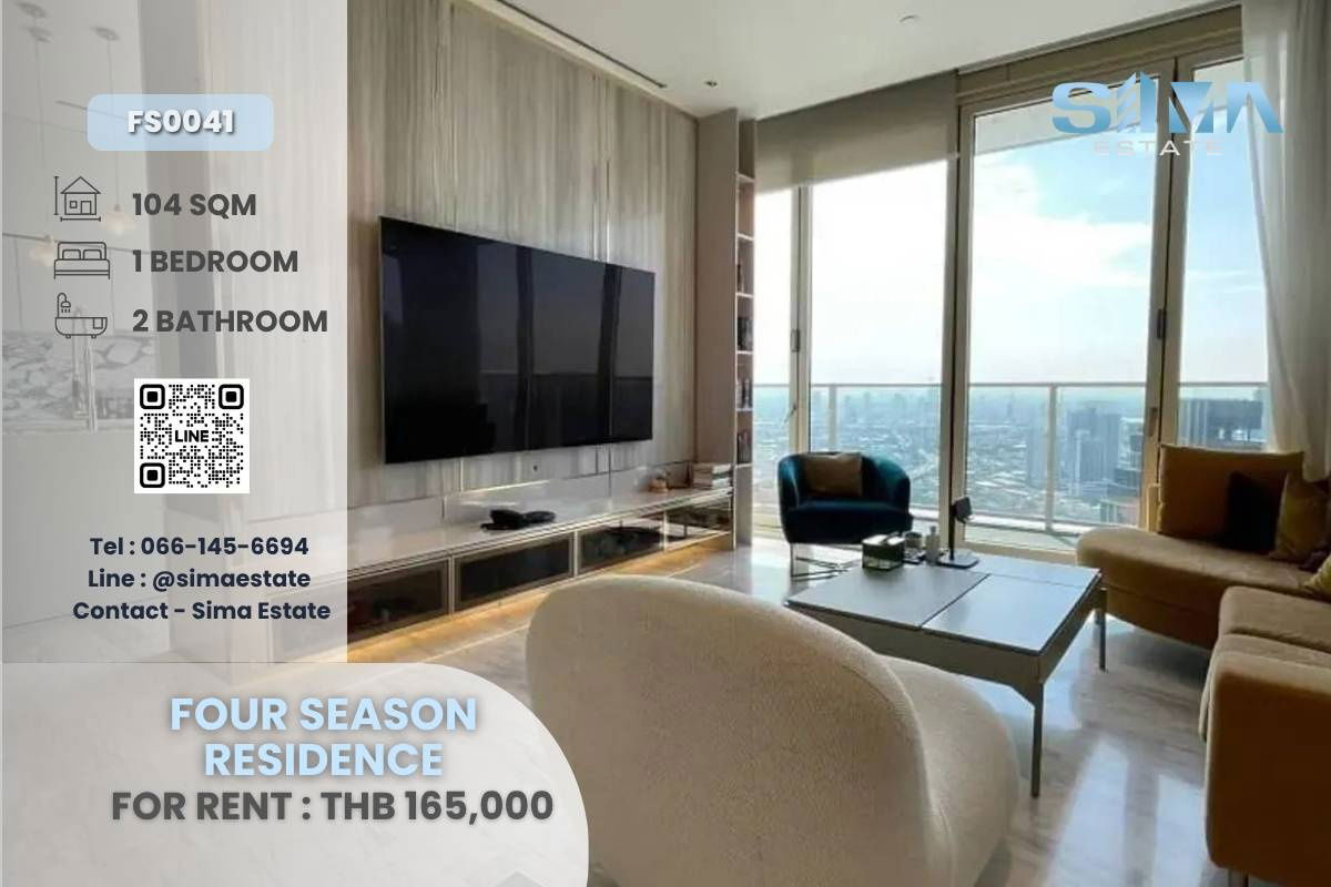 picture For Rent: Four Seasons Private Residences Bangkok | River View | Ultra Luxury - 1/9