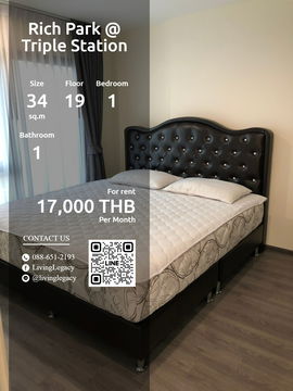 SJULNB ให้เช่าคอนโด Rich Park @ Triple Station 34 ตร.ม. ชั้น 19 line id : @livinglegacy