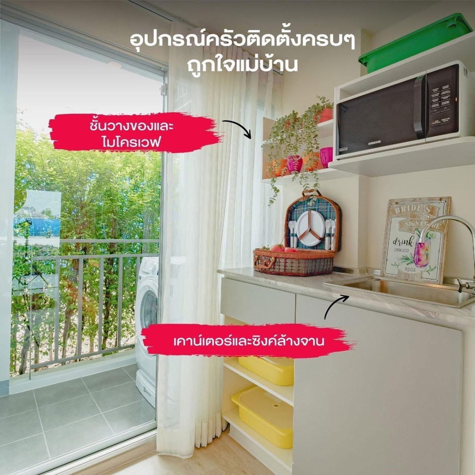 รูป คอนโดมือ 1 EARN by LPN (Lumpini) ขายดาว์น - รูปที่ 4/11