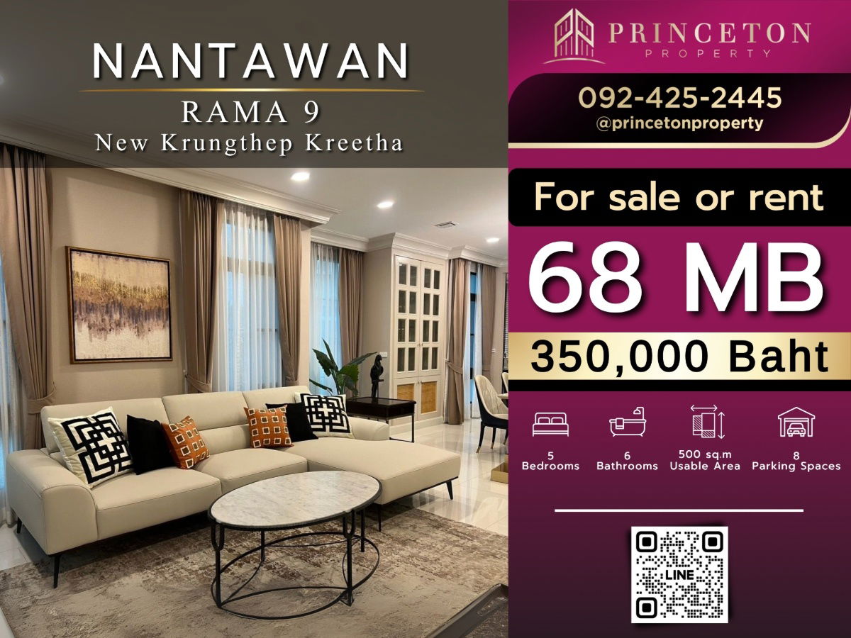 picture Luxury House For Sale Nantawan Rama 9 New Krungthep Kreetha Near Wellington International School and golf courses - 1/39