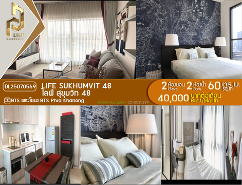 DL25070569 Condo for rent, Life Sukhumvit 48 near BTS Phra Khanong, ready to move in, call urgently 0656133286 LineID @534wlwof