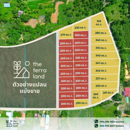 รูป ที่ดินแบ่งขาย  The Terra Land เริ่มต้นเพียง 300,000 บาทเท่านั้น! ต.หนองน้ำใส  นครราชสีมา - รูปที่ 8/10