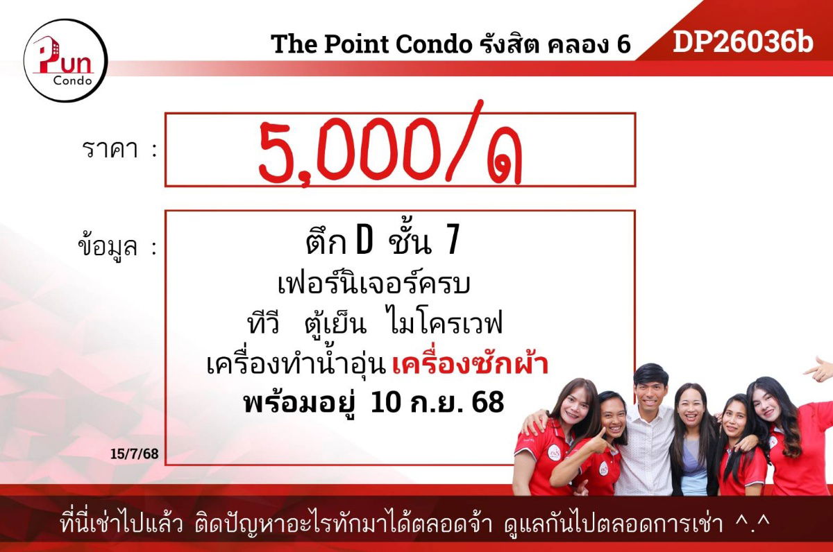 picture The point condo rangsit klong6 for rent. - 12/21