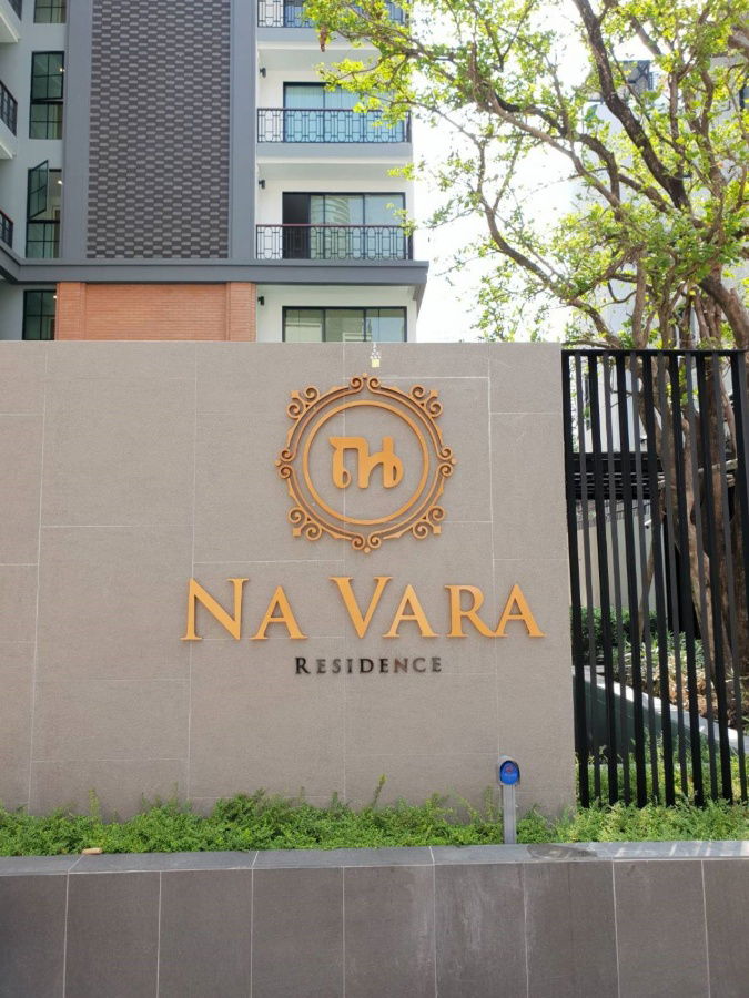 รูป Code: KJ7692  ให้เช่า Na Vara Residence 🔥🔥 จองเดือนนี้รับส่วนลด1,000บาท 🔥🔥 @kjcondo (มี@ข้างหน้าด้วยนะคะ) - รูปที่ 11/12