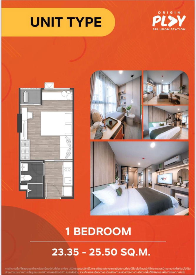 picture Urgent ‼️  Pet-friendly condo in Udomsuk 🐶just became available again — 🔥only 1.99 million baht."🔥 - 1/8
