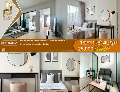 DL25070591 Condo for rent, Chewathai Hallmark Ladprao - Chokchai 4 near รถไฟฟ้า 3 สาย, ready to move in, call urgently 0656133286 LineID @655ebbvc