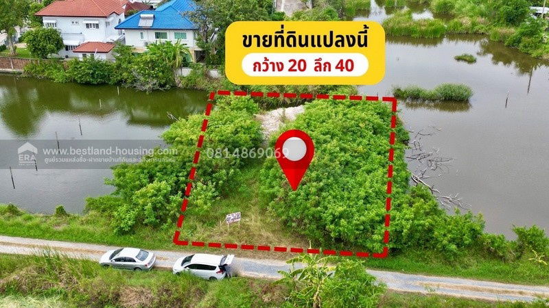 รูป ขายที่ดินเปล่า ถนนศรีนครินทร์ ซ.ศรีด่าน 22 (ซอยพัฒนาชุมชน4)ตำบลบางแก้ว อำเภอบางพลี สมุทรปราการ - รูปที่ 2/8