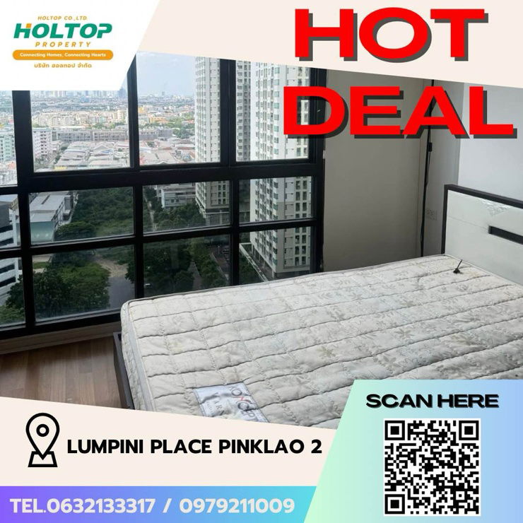 picture #Z1493 Condo for rent Lumpini Place Pinklao 2 - 1/9