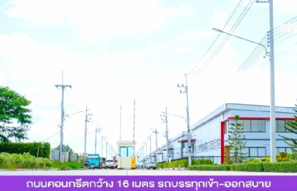 picture LamLukKa Khlong9 Sell-Rent 2-storey ready-built factory Dark purple area Factory Certificate 4 - 5/8