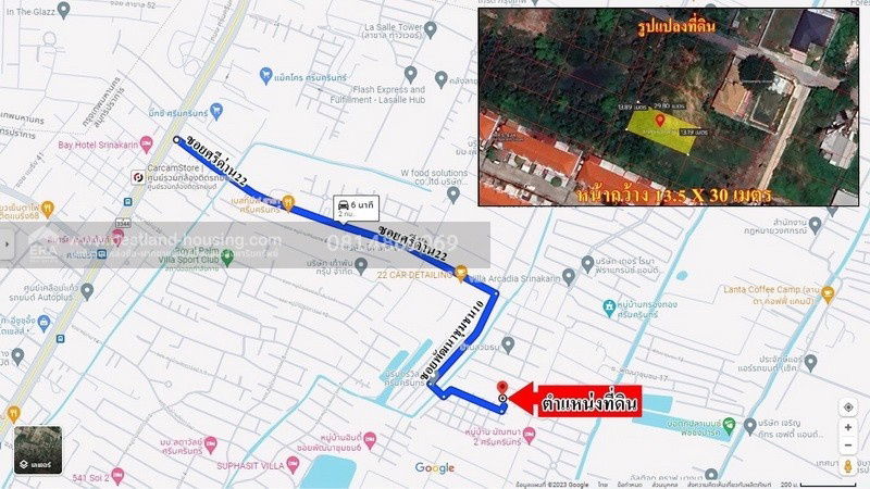 รูป ขายที่ดินเปล่า ถนนศรีนครินทร์ ซ.ศรีด่าน 22 (ซอยพัฒนาชุมชน10)ตำบลบางแก้ว อำเภอบางพลี สมุทรปราการ - รูปที่ 10/10