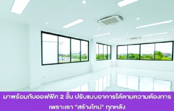 picture LamLukKa Khlong9 Sell-Rent 2-storey ready-built factory Dark purple area Factory Certificate 4 - 3/8