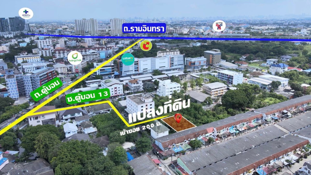 รูป ขายที่ดินคู้บอน แปลงสวย ต้นซอย ทำเลดี ตรว.ละ 32,500 บาท #ถูกสุดในย่านนี้✅💥🤩 - รูปที่ 4/5