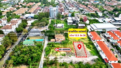 ที่ดิน บางพลี สมุทรปราการ : ขายที่ดินเปล่า ถนนศรีนครินทร์ ซ.ศรีด่าน 22 (ซอยพัฒนาชุมชน10)ตำบลบางแก้ว อำเภอบางพลี สมุทรปราการ