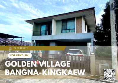 เช่าบ้านเดี่ยว ม.หัวเฉียวเฉลิมพระเกียรติ : บ้านเดี่ยวให้เช่า 📍 Golden Village Bangna-Kingkaew 📍 3 ห้องนอน 3 ห้องน้ำ เฟอร์นิเจอร์ และ เครื่องใช้ไฟฟ้าครบ 