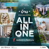 listing thumbnail image 2