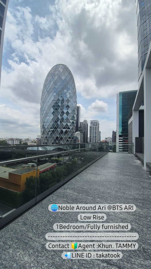 รูป 🔰BTS Ari/Siam(คอนโดย่านอารีย์)พญาไท/จตุจักร/ราชเทวี/พหลโยธิน(New Room!) โนเบิล อราวน์ อารีย์  - รูปที่ 12/14