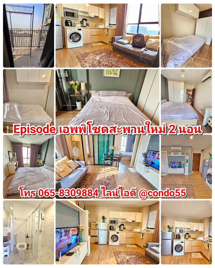รูป เอพพิโซด ห้องสวย​ 2​ นอน​​ ติดต่อเช่าไลน์ไอดี​ @condo55 - รูปที่ 1/1