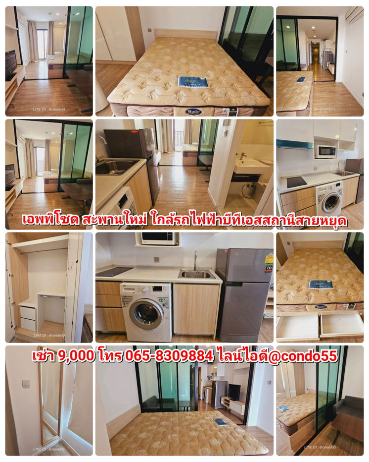 รูป เอพพิโซด ติดต่อเช่าไลน์ไอดี​ @condo55 - รูปที่ 1/1