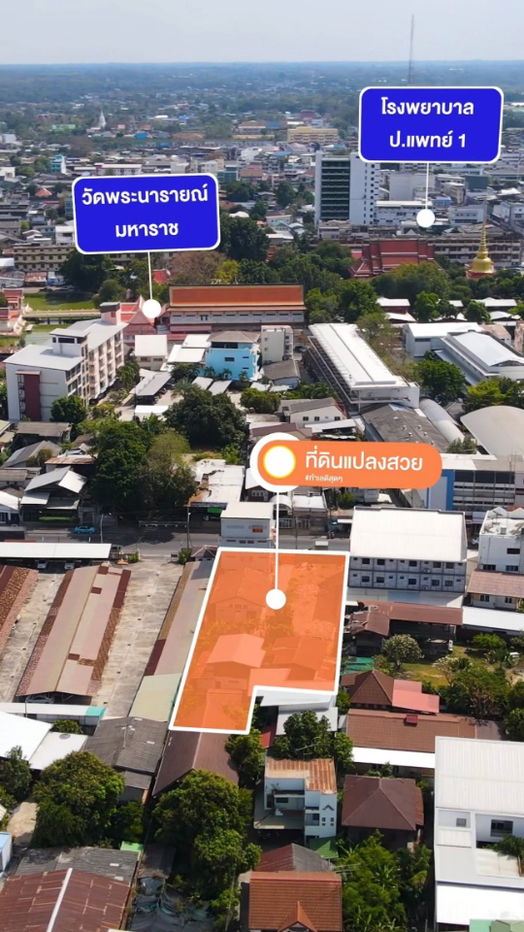 รูป ขายที่ดินใจกลางเมืองโคราช ถนนยมราช ย่านเศรษฐกิจ ทำเลดีมาก 🏡🚩✨พร้อมสิ่งปลูกสร้าง เนื้อที่ 336 ตร.ว.  - รูปที่ 7/13