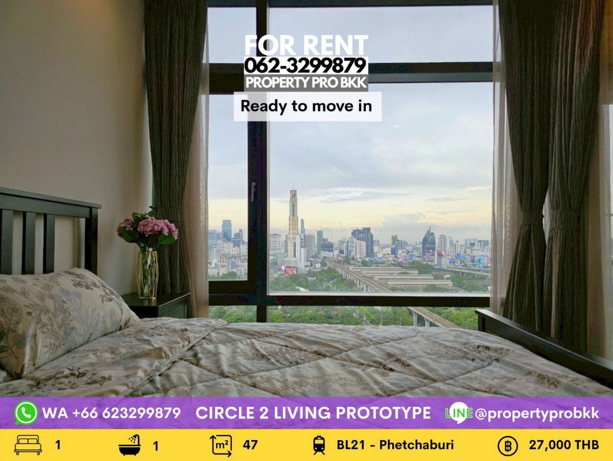 รูป 🌟🌟 ให้เช่า – เซอร์เคิล ลิฟวิ่ง โปรโตไทป์ (Circle 2) 1 ห้องนอน | 47 ตร.ม. | ชั้นสูง | ใกล้ MRT เพชรบุรี - รูปที่ 1/26