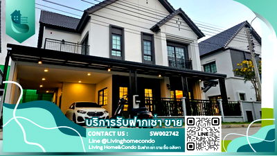 บ้านเดี่ยว สมุทรปราการ : ขายบ้านเดี่ยวโครงการ Centro Bangna บ้านหรู สไตล์ Modern Luxury เดินทางสะดวก ใกล้ MEGA บางนา- SW002742