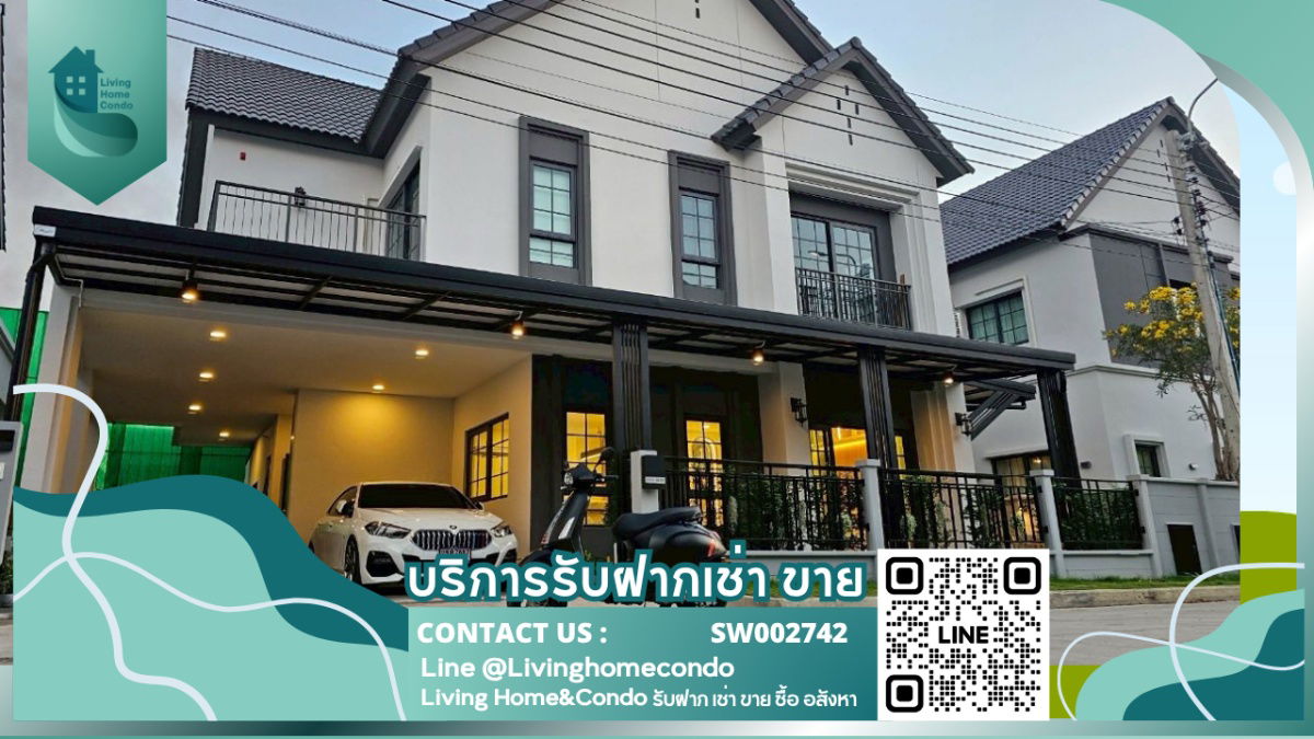 picture Single house for sale, Centro Bangna project, luxury house, Modern Luxury style, convenient transportation, near MEGA Bangna- SW002742 - 1/11