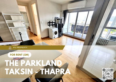 คอนโดให้เช่า : ให้เช่า ✨ The Parkland Taksin - Thapra ✨ 2 ห้องนอน 2 ห้องน้ำ เฟอร์นิเจอร์ และ เครื่องใช้ไฟฟ้าครบ  