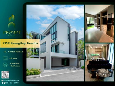 เช่าบ้านเดี่ยว ทับช้าง : UV01855 - VIVE Krungthep Kreetha