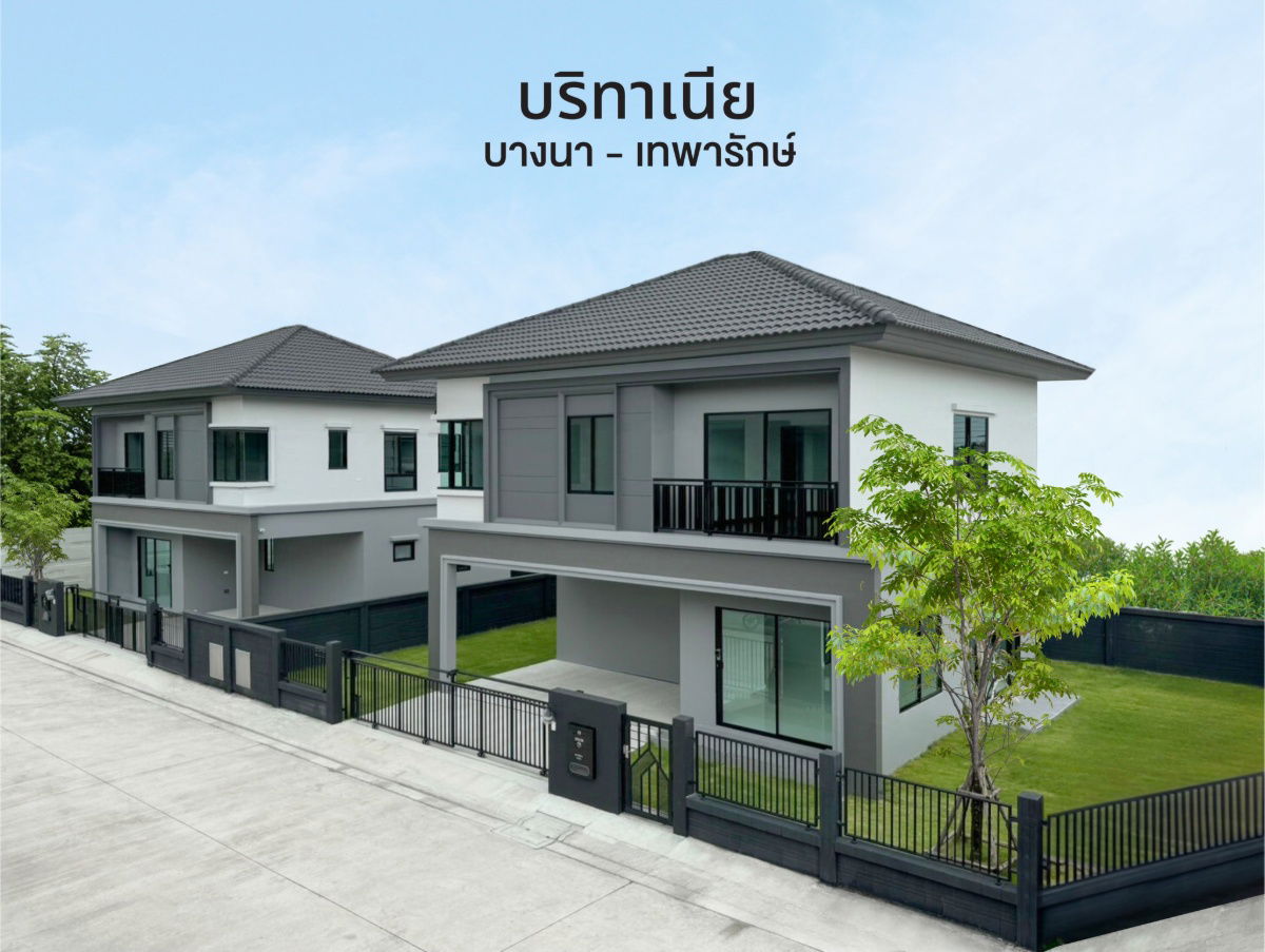 รูป 💥พิเศษ บ้านแฝดหลังใหญ่ 4.99 ลบ. หลังเดียวจองก่อนมีสิทธิ์ก่อน💥 - รูปที่ 1/10