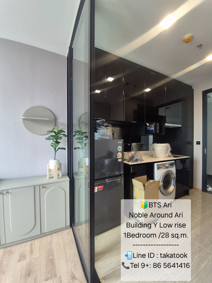 รูป 🔰BTS Ari/Siam(คอนโดย่านอารีย์)พญาไท/จตุจักร/ราชเทวี/พหลโยธิน(New Room!) โนเบิล อราวน์ อารีย์  - รูปที่ 3/14