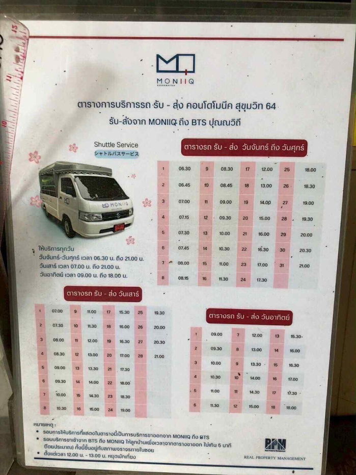picture Shuttle service BTS Punnawithi 1 km.  Price  13,000 Baht Condo Moniiq Sukhumvit 64 ( Rental ) - 9/9