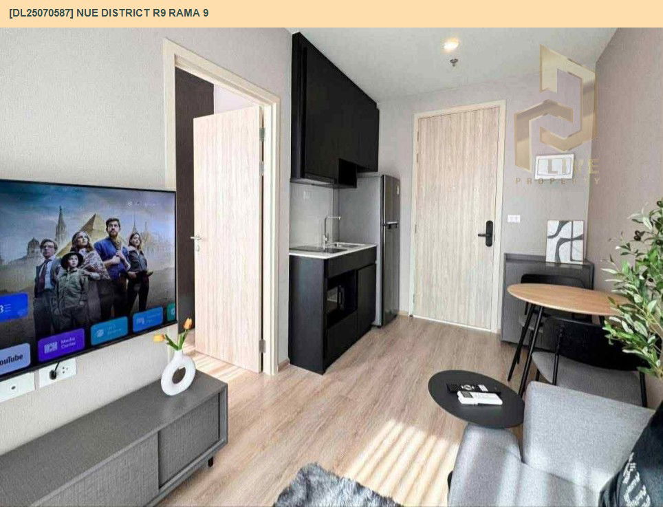 รูป DL25070587 ให้เช่าคอนโด นิว ดิสทริค อาร์ไนน์ พระราม 9 (Nue District R9 Rama 9) ใกล้ - พร้อมเข้าอยู่ โทรด่วน 0638692663 LineID @655ebbvc - รูปที่ 4/8