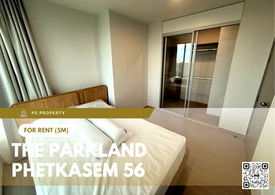 เช่าคอนโด เขตภาษีเจริญ : ให้เช่า ✨ The Parkland Phetkasem 56 ✨ 2 ห้องนอน เฟอร์นิเจอร์ และ เครื่องใช้ไฟฟ้าครบ 