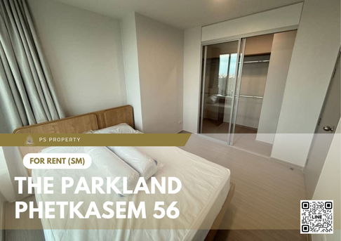 ให้เช่า ✨ The Parkland Phetkasem 56 ✨ 2 ห้องนอน เฟอร์นิเจอร์ และ เครื่องใช้ไฟฟ้าครบ 