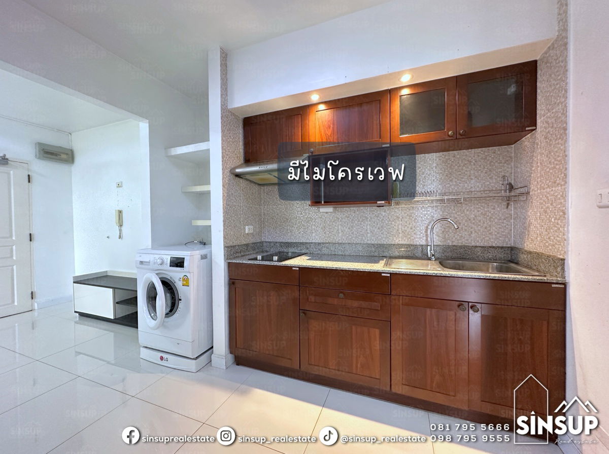 picture ⭐️ For Rent: Baansuanton Rattanathibet Condo | 2 Bedrooms | 50 sq.m. | Behind Central Rattanathibet | Fully Furnished  - 5/10