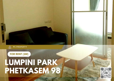 คอนโดให้เช่า : ให้เช่า 📍 Lumpini Park Phetkasem 98 📍 เฟอร์นิเจอร์ และ เครื่องใช้ไฟฟ้าครบ ใกล้รถไฟฟ้าหลักสอง