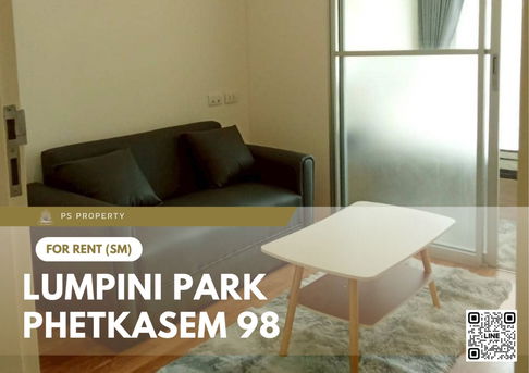 ให้เช่า 📍 Lumpini Park Phetkasem 98 📍 เฟอร์นิเจอร์ และ เครื่องใช้ไฟฟ้าครบ ใกล้รถไฟฟ้าหลักสอง