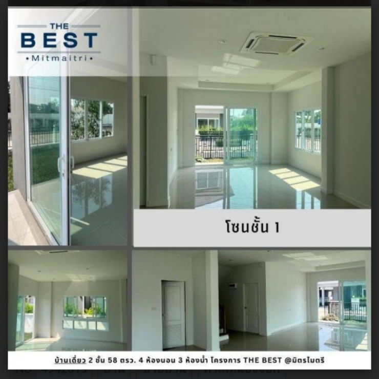รูป ขายบ้านเดี่ยว 2 ชั้น สภาพใหม่ โครงการ เดอะเบสท์มิตรไมตรี (มีนบุรี-หนองจอก) บ้านหลังมุม - รูปที่ 4/10