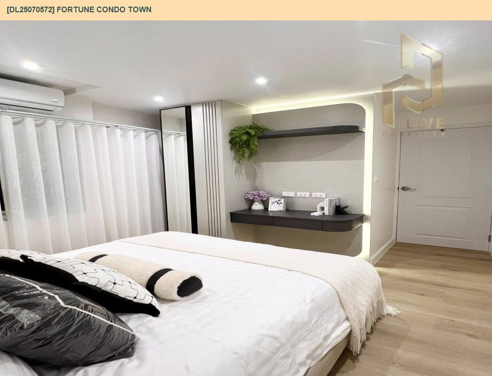 รูป DL25070572 ให้เช่าคอนโด ฟอร์จูน คอนโด ทาวน์ (Fortune Condo Town) ใกล้ - พร้อมเข้าอยู่ โทรด่วน 0638692663 LineID @534wlwof - รูปที่ 8/17