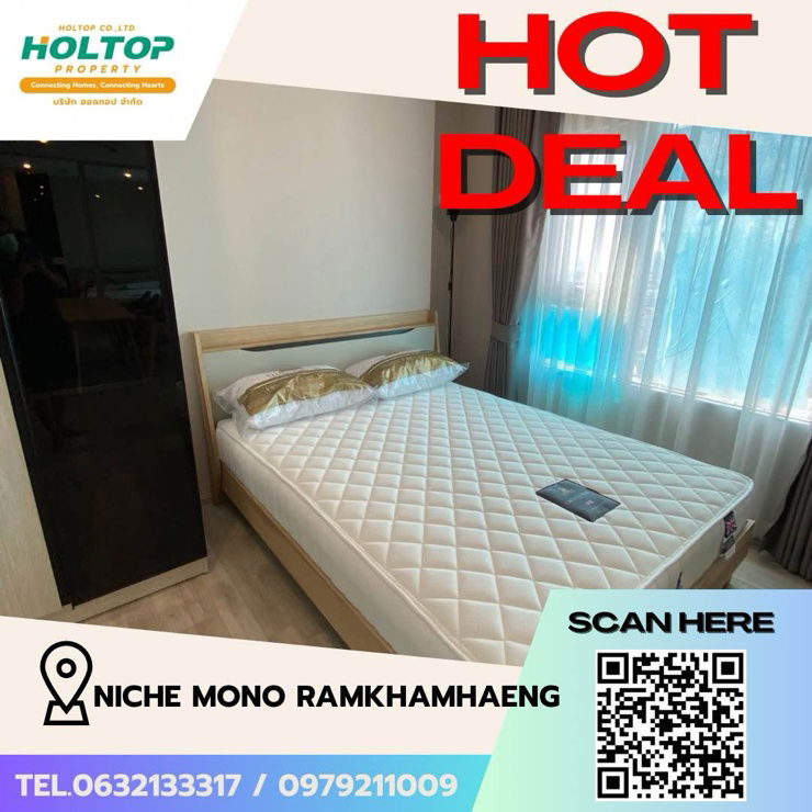 picture #Z1479 Condo for rent: Niche MONO Ramkhamhaeng - 1/13