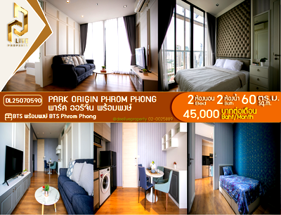Condos for rent BTS Phrom Phong : MDL25070590 Condo for rent, PARK ORIGIN PHROM PHONG near BTS Phrom Phong, ready to move in, call urgently 0656133286 LineID @534wlwof