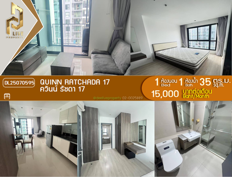 DL25070595 Condo for rent, Quinn Ratchada 17 near MRT สุทธิสาร, ready to move in, call urgently 0656133286 LineID @655ebbvc